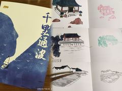 -郭守敬纪念馆