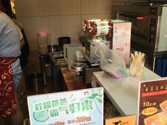 -沪上阿姨鲜果茶(世茂广场宽厚里店)