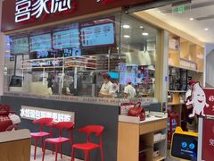 -喜家德虾仁水饺(华强天虹店)