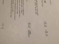 -小大董·烤鸭(凤凰汇店)