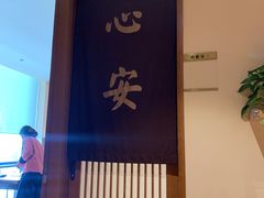 -正安中医(广渠店)