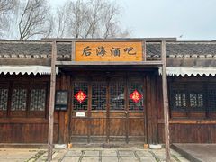 -茅山东方盐湖城景区