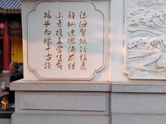 -济南方特东方神画