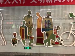 -潘家园(地铁站)
