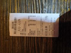 -滇道云南特色料理(康定路店)