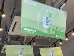 -溪边姑娘·拉丝酸奶水果捞(春熙路店)