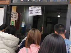 -邓氏兔头