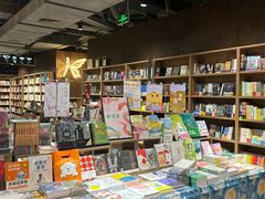 -扶光书店(中环店)