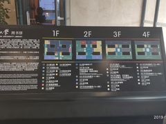 -宁恩承图书馆