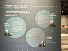 -盘龙城遗址博物院