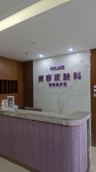 -厦门美莱整形美容医院