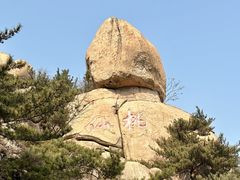 -崂山仰口游览区