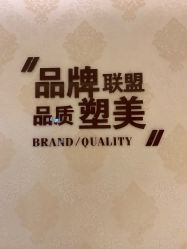-圣嘉新医疗美容医院