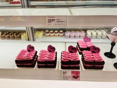 -好利来(八角店)
