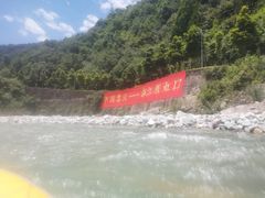 -虹口漂流