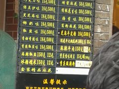 -陈建平麻花(磁器口总店)