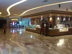 -嘉华国际影城(学清路店)