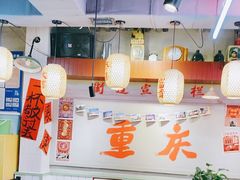 -巴卤社老火锅(财富店)