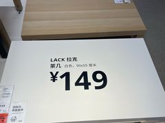 -宜家家居(四元桥商场店)