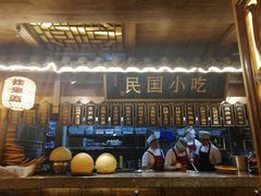 -杨记隆府(南坪店)