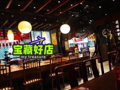 大堂-呷哺呷哺 小火锅 (浦东新欧尚超市店)