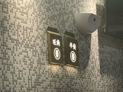 -敏华冰厅(平安金融中心店)