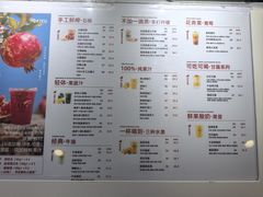 -Jazcu珍仕菓鲜榨果汁(西单大悦城店)