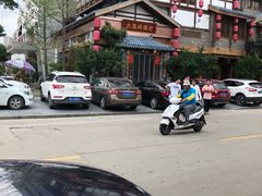 -大张烙馍村(泉山店)