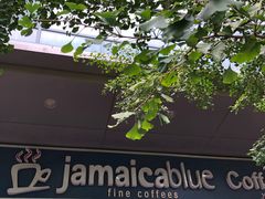 门面-JamaicaBlue(新城国际店)