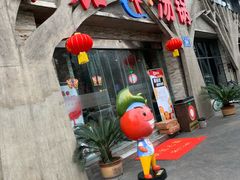 门面-蕃茄述·好汤自然来(江汉路店)