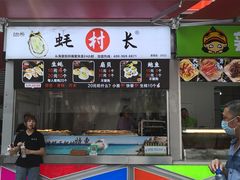 门面-蚝滑蒜(观音桥天天尚街直营店)