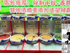 -津门羊大爷·铜锅涮肉(大港店)