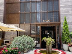 -OGGI TRATTORIA PIZZERIA(深业上城店)