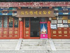 -古陶文明博物馆