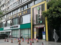 -金色印象·HiFi影音·按摩足疗(龙腾路店)