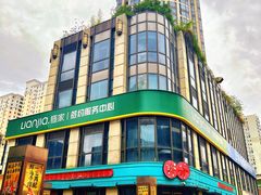 -汇暻生活广场