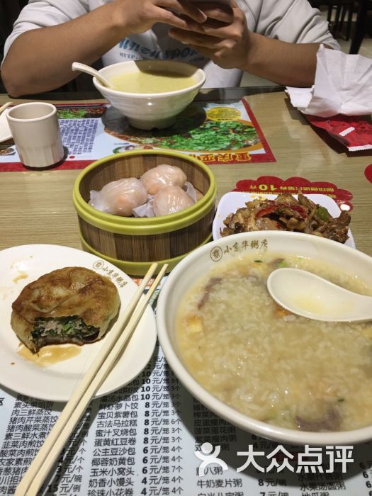 三宝粥店-图片-鞍山美食-大众点评网