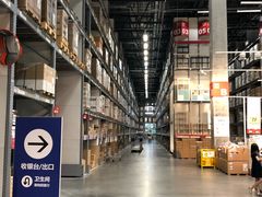 -宜家家居(哈尔滨商场店)