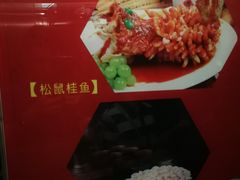 景观位-松鹤楼(观前街店)