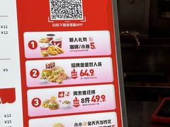 -肯德基(宁波万达店)