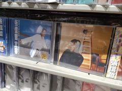 -Hi Fi Acoustic 梵香禅韵·色声香味