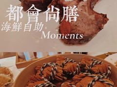 -都会尚膳·海鲜自助餐厅(重庆万豪酒店)