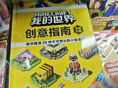 -新华书店(虹悦城店)