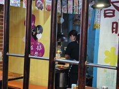 -火炉情韩国料理店(古田路店)