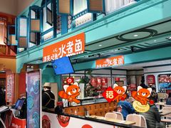 -大食代美食广场(上海中心店)