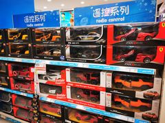 -TOYSRUS玩具反斗城(成都环球中心店)