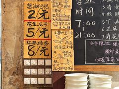 -東茅街茶馆