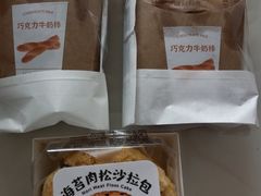 -好利来(西美花街店)