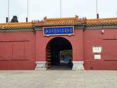 -北京市劳动人民文化宫(太庙)
