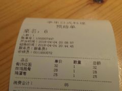 -季乐